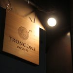 新所沢のイタリアンのtronconeのオーダーの吊り看板の画像