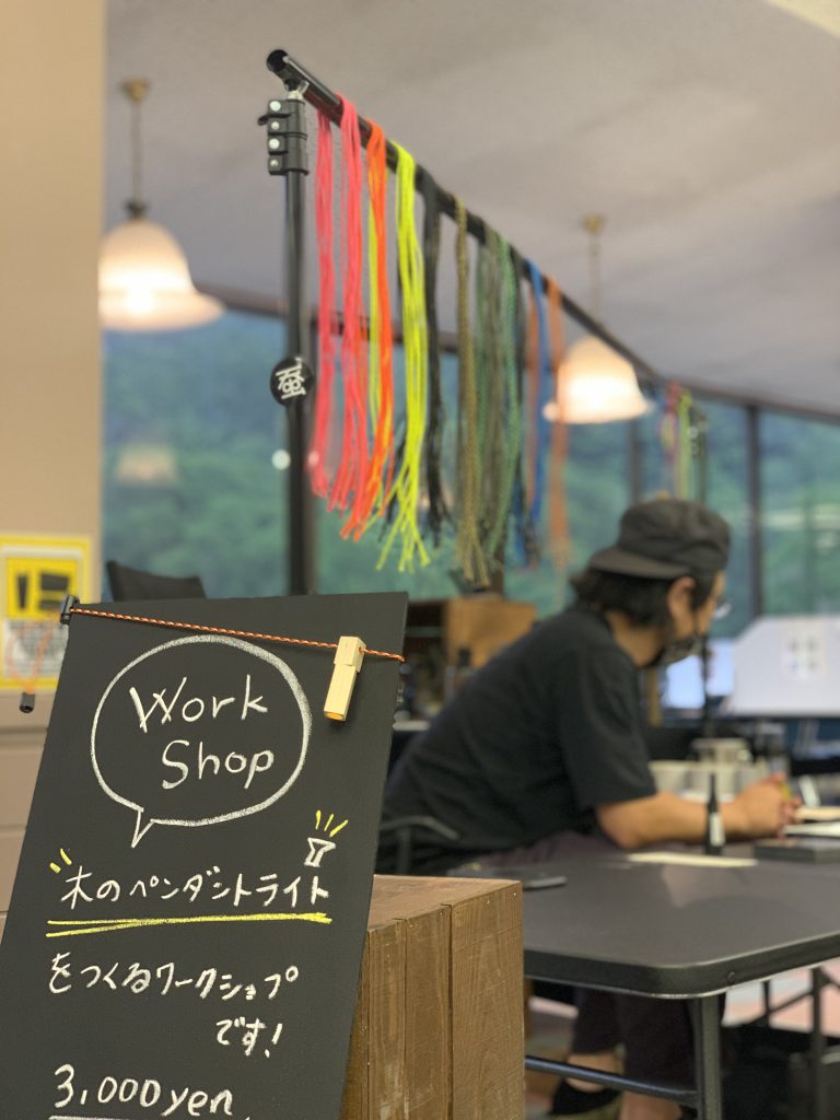 志賀高原の木工のペンダントライトのワークショップ